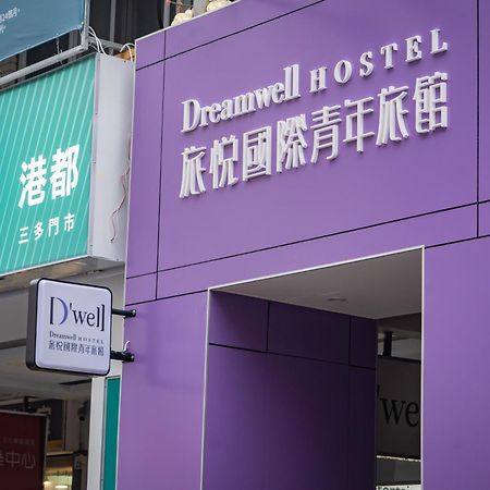 Dreamwell Hostel Kaohsiung Exterior foto