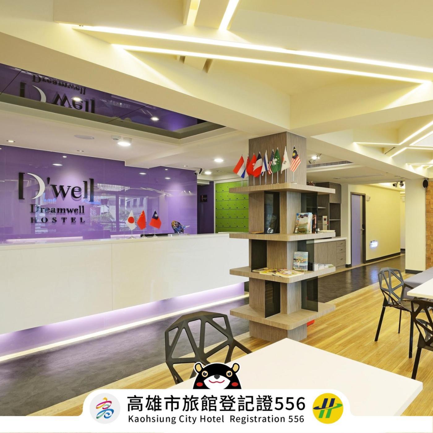 Dreamwell Hostel Kaohsiung Exterior foto