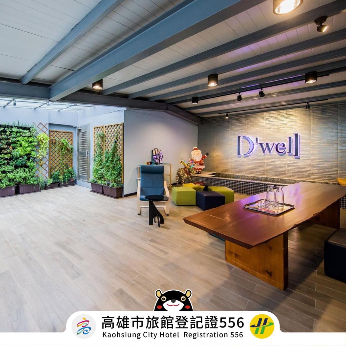 Dreamwell Hostel Kaohsiung Exterior foto