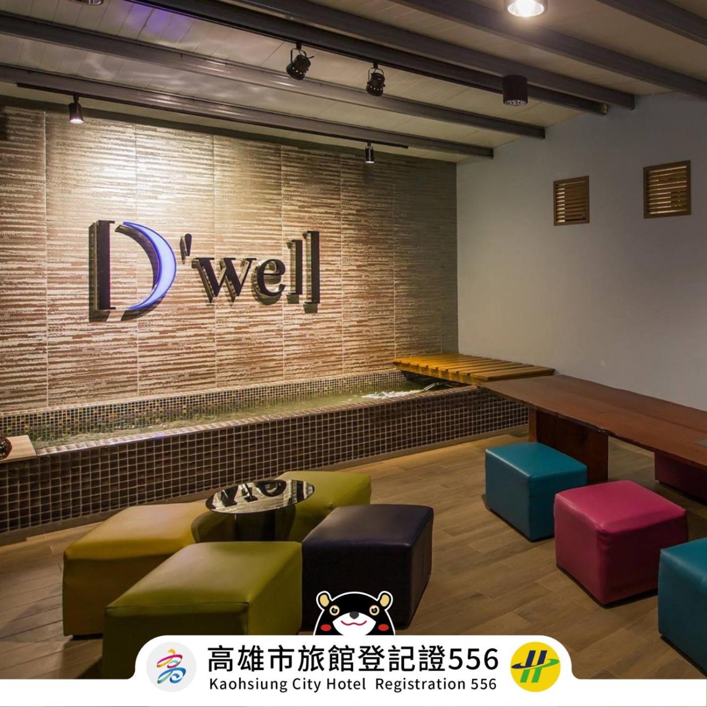 Dreamwell Hostel Kaohsiung Exterior foto